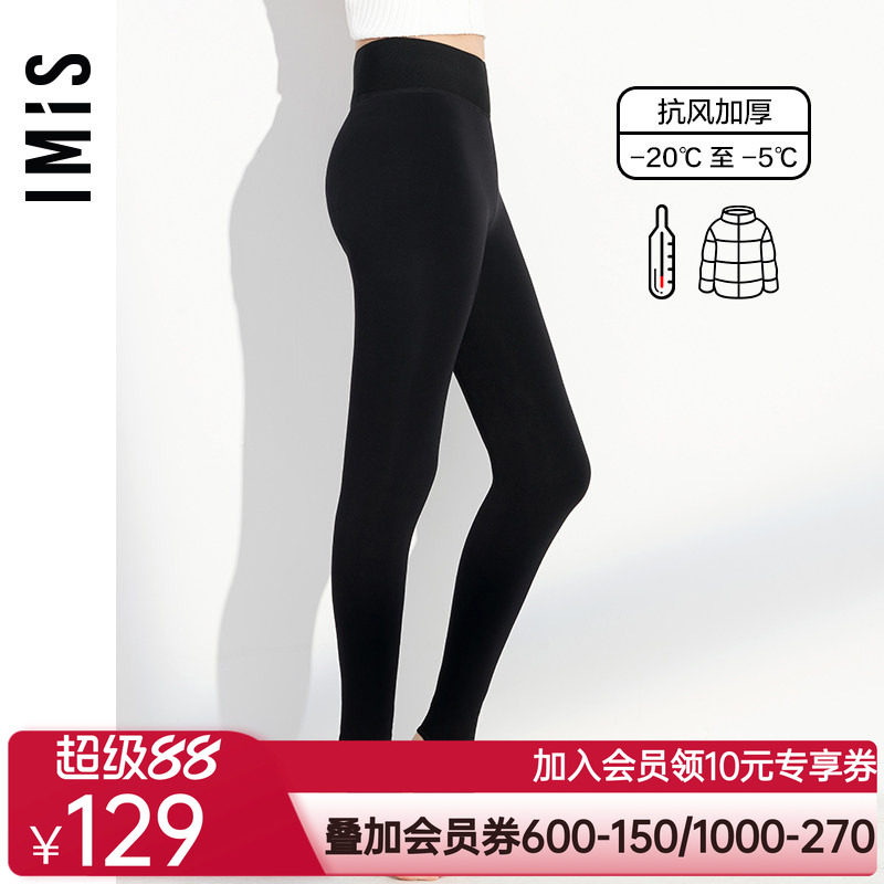 爱美丽IMIS商场打底女秋冬加厚抗风踩脚连裤袜可零下外穿IM82AYV2