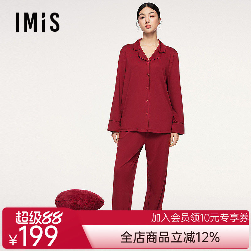 爱美丽云朵呼呼牛奶丝翻领开襟睡衣女2025秋季新款长袖家居服套装