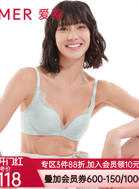 爱慕在线-21SS蜕变3/4无托中厚模杯文胸AM170621S