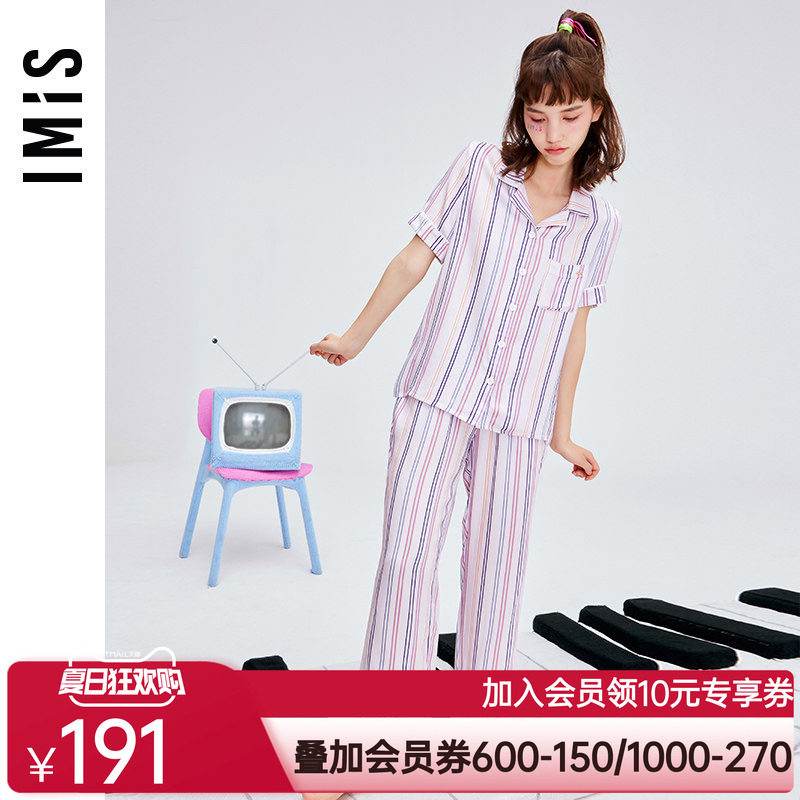 爱美丽IMIS商场睡衣女春夏棉柔条纹短袖分身家居套装IM46BGS2