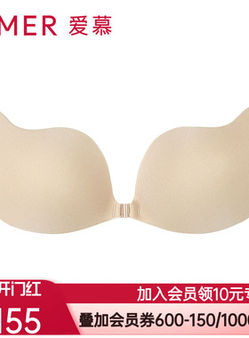 aimer爱慕新品内衣专柜正品文胸AM99013