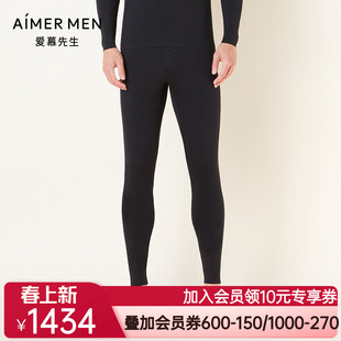 爱慕先生保暖内衣男士秋裤红色莫代尔薄打底长裤NS73V21