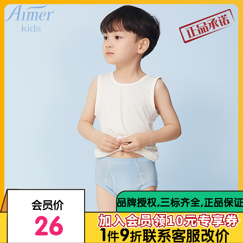 aimer kids爱慕儿童天使小裤MODAL男童宝宝中腰三角内裤AK222V21