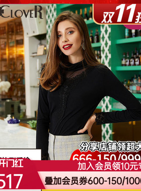 LA CLOVER兰卡文泡沫之恋系列堆领长袖LC72JQ2