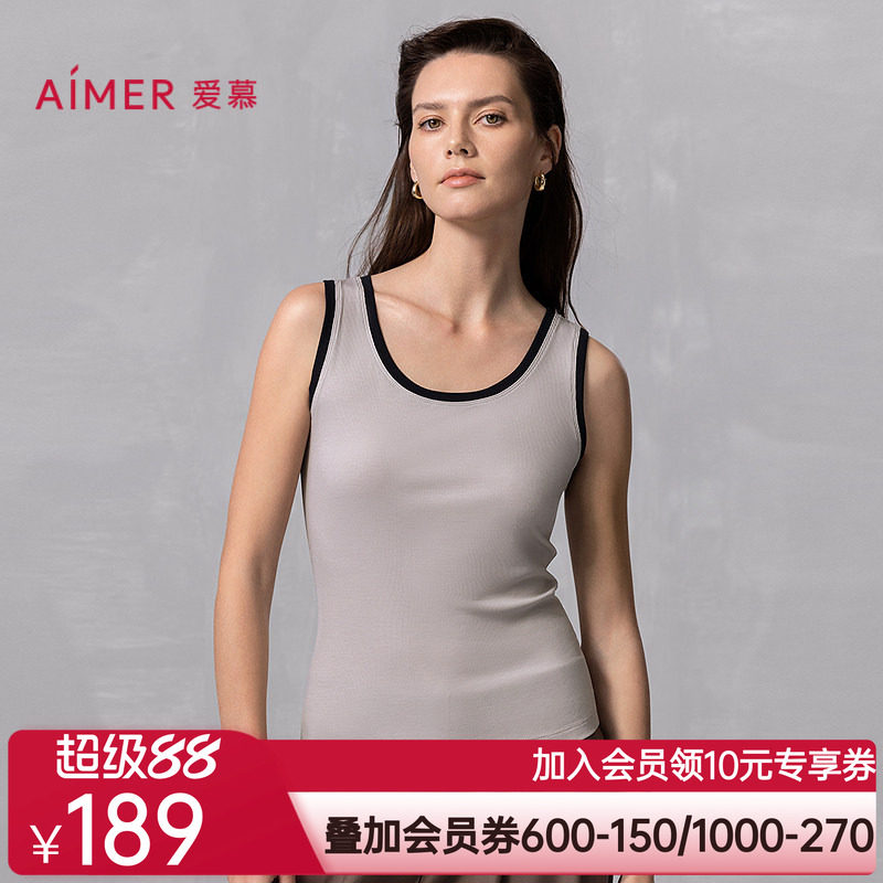 爱慕25春夏焕然女士宽肩带易搭打底柔软高弹力背心上衣AM72B291