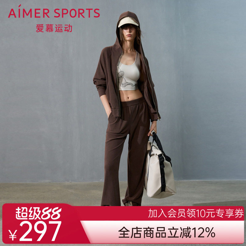 爱慕运动沙丘外穿女士秋冬纯色休闲直筒长裤AS153T32