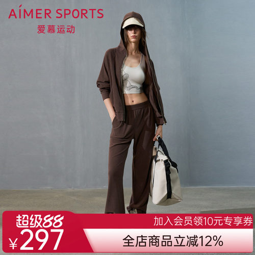 爱慕运动沙丘外穿女士秋冬纯色休闲直筒长裤AS153T32