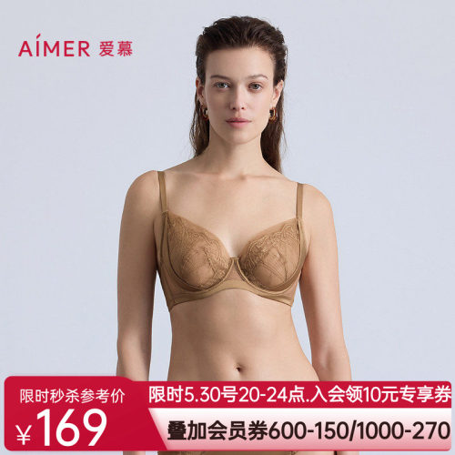 爱慕25新品丝羽内衣女3/4软钢圈薄杯大胸显小蕾丝文胸AM13B952