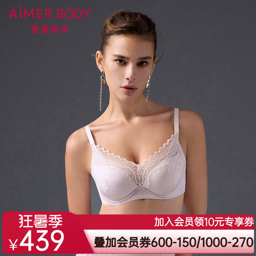 爱慕美体内衣女简塑3/4软钢圈水袋模杯小胸聚拢蕾丝文胸AD140491