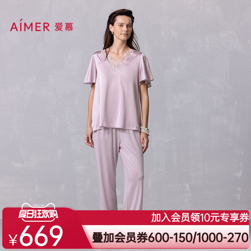 爱慕25春夏丝润睡衣女含桑蚕丝轻薄套头短袖长裤家居套装AM46A842 - 实物图