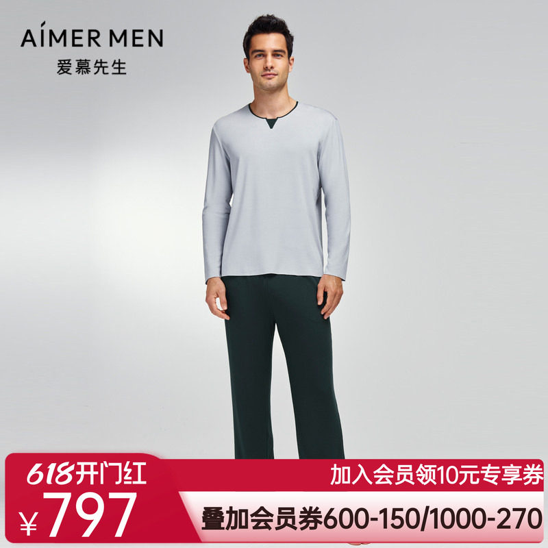爱慕先生23AW奶皮睡眠衣套装男士小V领套头长袖+长裤NS43K131