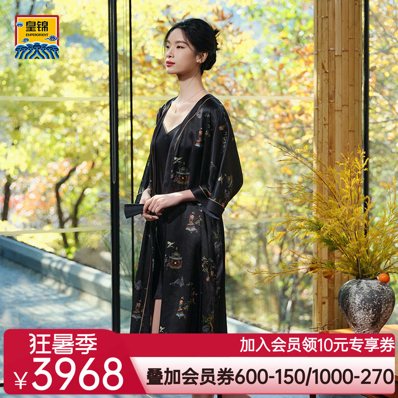 爱慕皇锦真丝女士开襟中长款睡袍-海屋添筹HJ21525