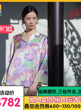 爱慕皇锦真丝玻尿酸长袖分身套装睡衣女家居服-梦回长安HJ21477