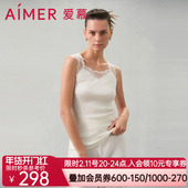 爱慕丝丝惬语打底女士春夏含桑蚕丝含棉宽肩方领背心AM729311