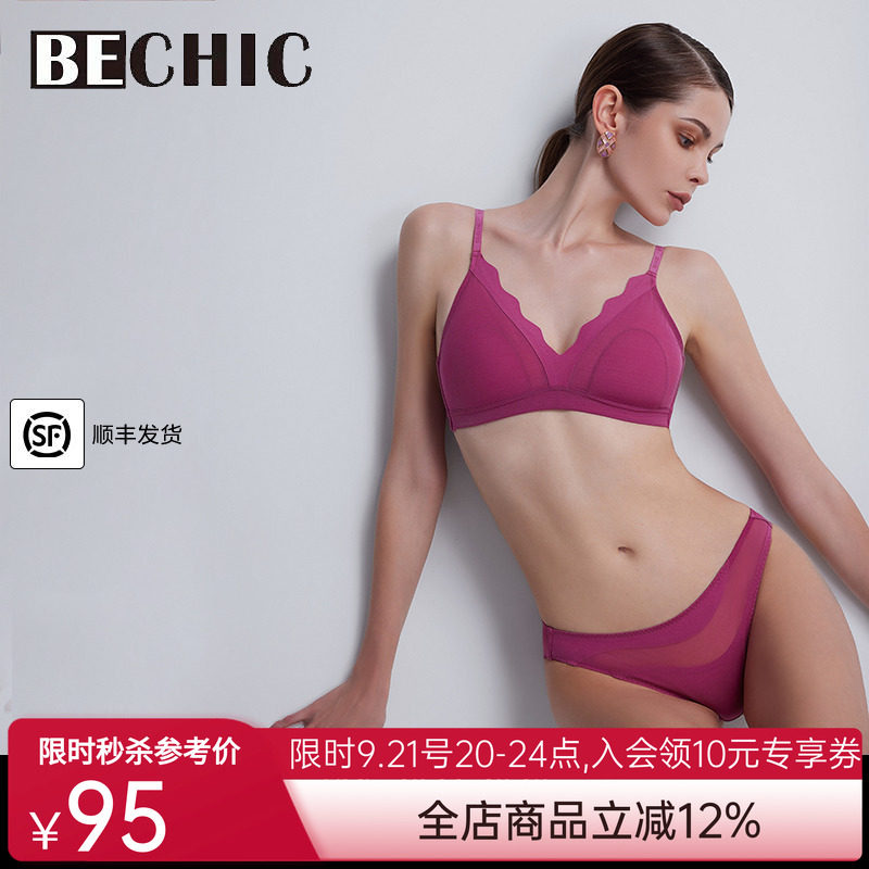 BeChic潮汐巴西裤纯棉内裤女性感BC21CD1