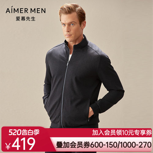 aimer men爱慕先生商旅外穿立领拉链长袖NS81D541