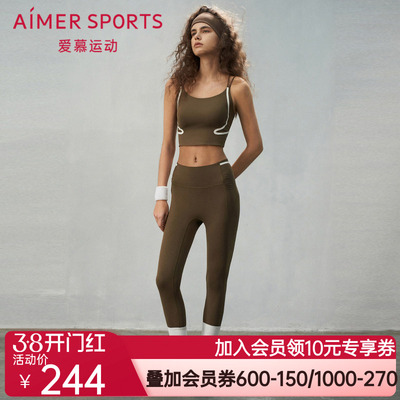 爱慕运动寻意女士春夏休闲瑜伽九分裤裤子AS153S81