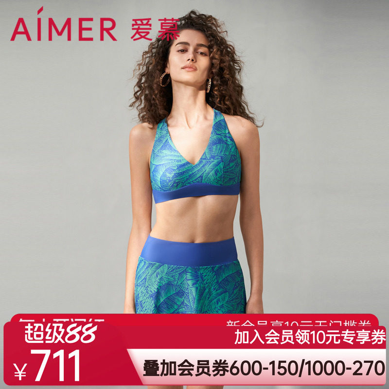 爱慕南法假日女士夏季性感比基尼分体泳衣AM679761