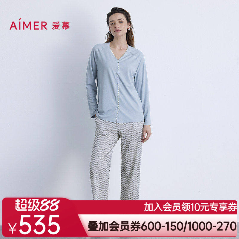爱慕25新品海藻家居服睡衣女开衫长袖可外穿上衣AM45B671