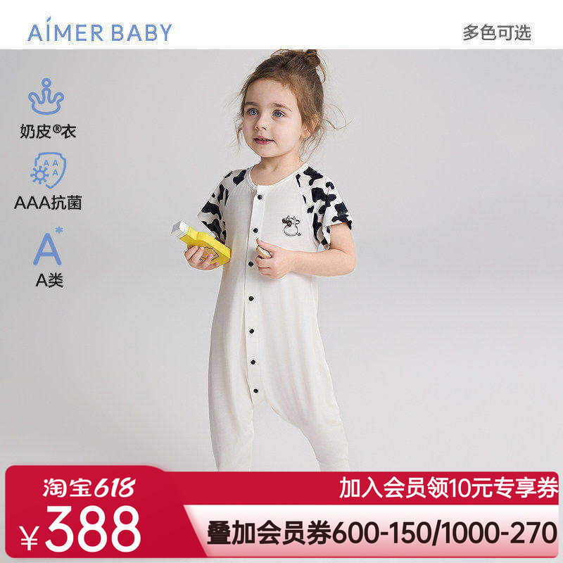 爱慕婴幼奶皮衣软奶糖/小猪佩奇男女婴幼抗菌短袖短/长裤分腿睡袋