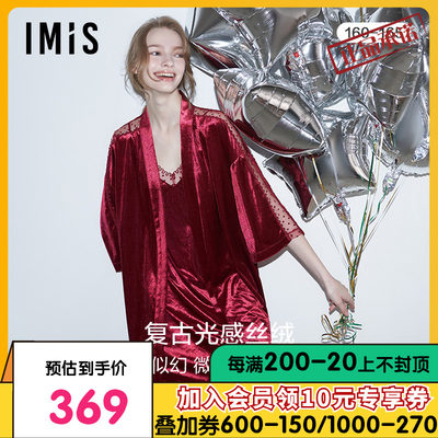 爱美丽IMSI23秋冬新品光感丝绒女性感吊带睡裙IM44BPL1