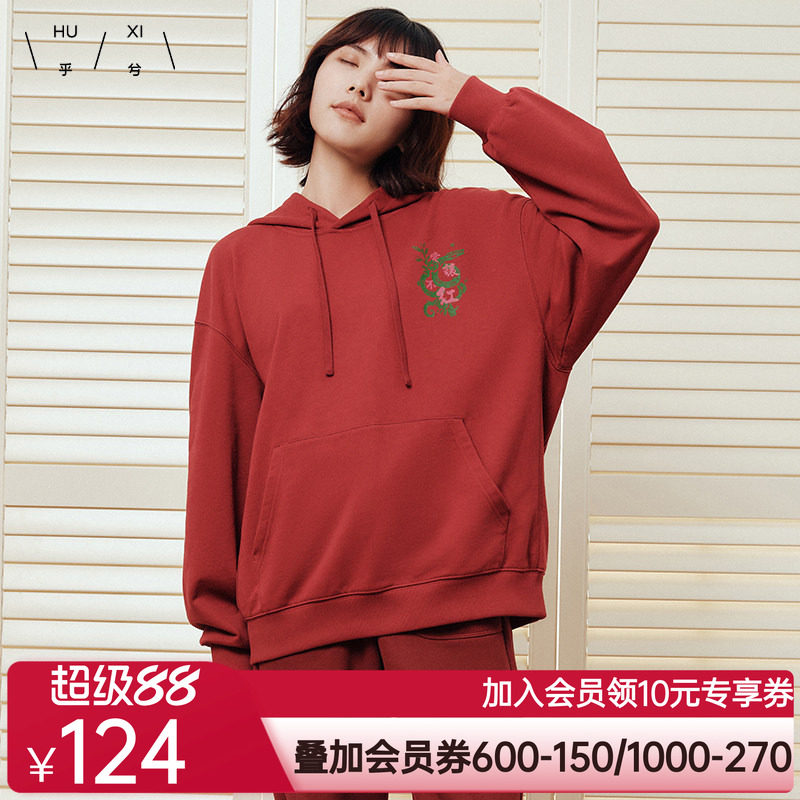 乎兮当红不让蛇年限定款连帽卫衣情侣男女同款本命年红色秋冬上衣