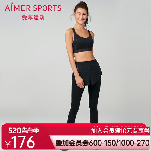 爱慕夜跑II假两件跑步长裤AS153R91