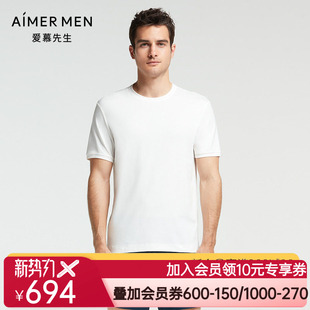 爱慕先生19AW睿智海岛棉男士 上衣NS12C411