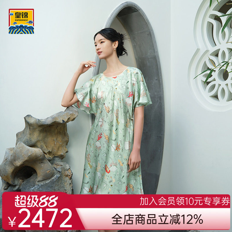 爱慕皇锦女士家居服真丝五分袖斜丝睡裙-海错图HJ21533