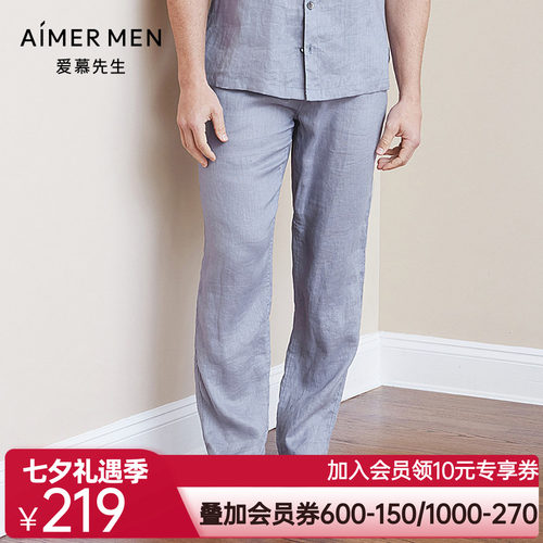 aimer men爱慕先生亚麻印象长裤NS82B991