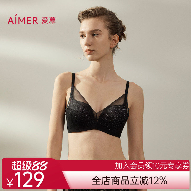 爱慕光影幻境内衣女3/4无钢圈中厚模杯隐孔小胸聚拢文胸AM17B441