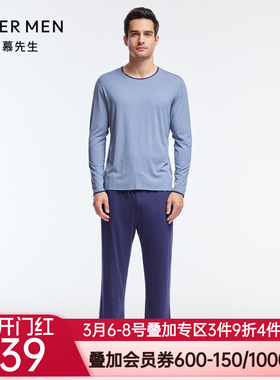 爱慕先生高莫舒适柔滑薄款睡眠男士家居服系列睡衣NS42J171