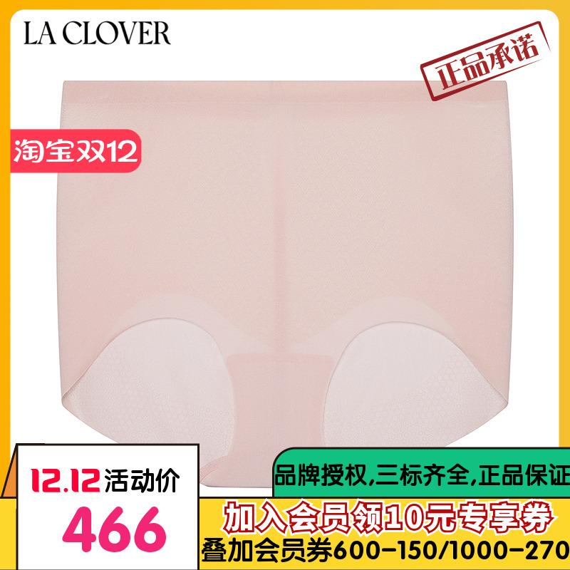 兰卡文(LA CLOVER)盈动系列短腿塑裤塑型新品LC33ZV1
