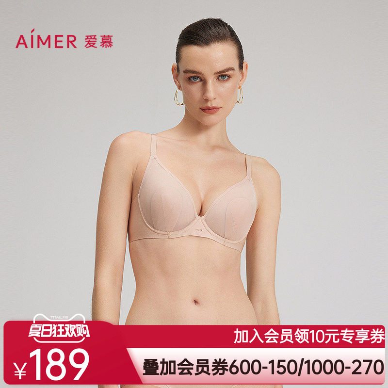爱慕25夏新品织锦花瓣内衣女3/4薄衬垫大胸显小文胸AM13C261