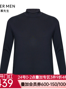 爱慕先生20AW真丝舒暖暖时尚男士NS72D462