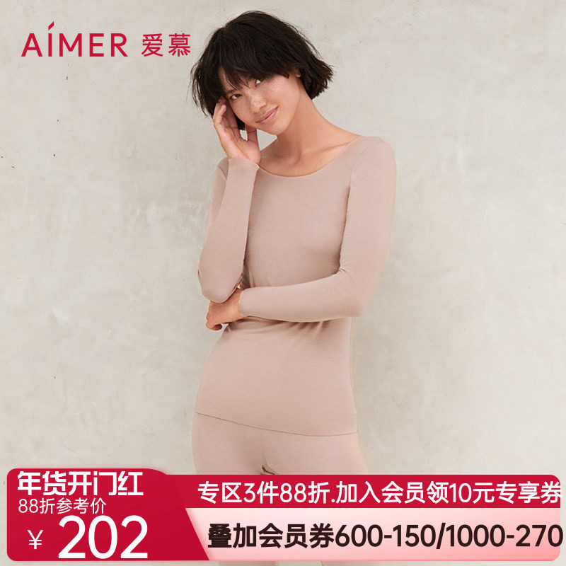 【牛奶系】爱慕保暖内衣吸湿发热氨基酸抗静电AM725294,女士内衣/男士内衣/家居服,保暖上装,淘宝优惠券,粉丝福利购,淘宝优惠卷