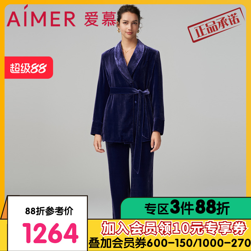 爱慕蔚兰睡衣女秋冬翻领长袖分身套装可外穿家居服AM468931