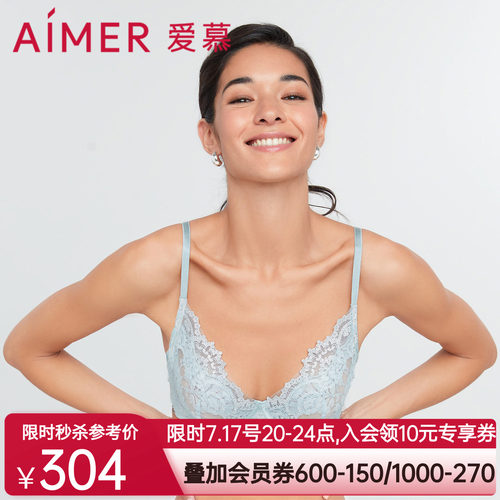 爱慕轻羽蕾丝4/4薄杯大罩杯文胸AM137211