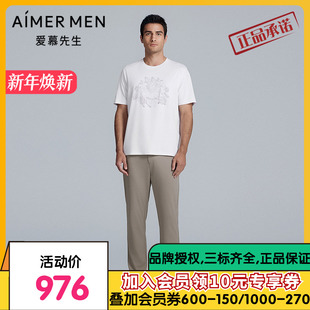 NS82M163 外穿休闲直筒长裤 爱慕先生25春夏百搭裤 系列男士