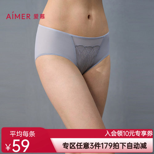 爱慕24AW丝路花雨内裤女棉质底裆性感蕾丝中腰平角裤AM23A331