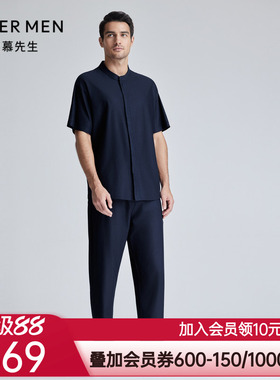 【春夏新品】爱慕先生24SS儒林舒适服长裤家居男士睡裤NS42K901