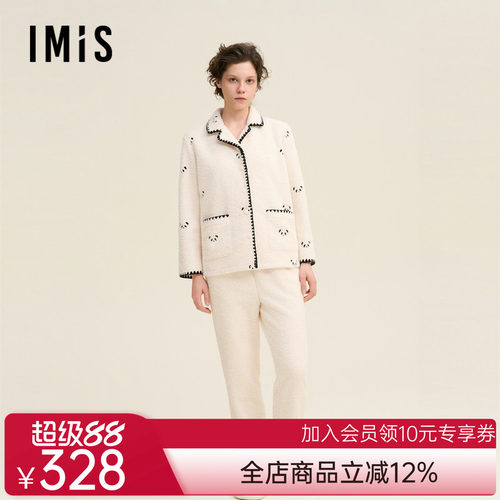 爱美丽田园撸猫绒-熊猫翻领开衫长袖上衣长裤套装IM46BNW1