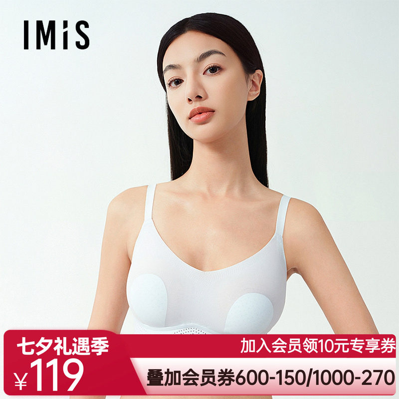 爱美丽2025小冰皮III代无托软支撑3/4超薄洞洞海绵兔耳杯文胸女