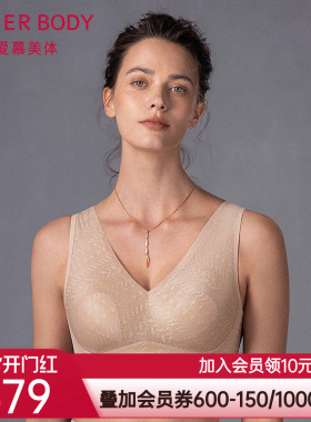 爱慕美体25春夏凉塑内衣女无钢圈凉感背心式薄杯花瓣文胸AD170562