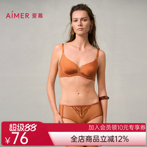 爱慕梦远星河内裤女棉质底裆性感蕾丝中腰平角裤AM23A041