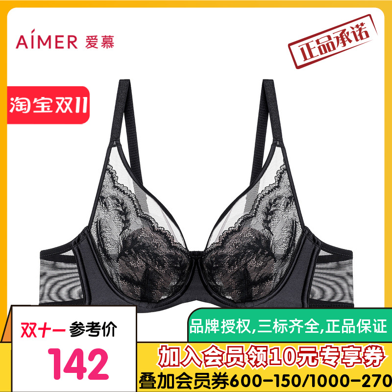 爱慕24秋冬羽翼花瓣内衣女3/4薄衬垫隐孔杯大胸显小文胸AM13A381