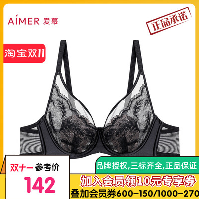 爱慕24秋冬羽翼花瓣内衣女3/4薄衬垫隐孔杯大胸显小文胸AM13A381