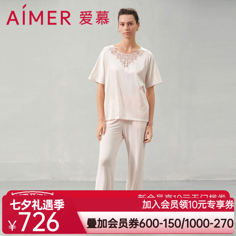 爱慕花之秘境睡衣女春夏含真丝短袖套头长裤套装家居服AM469541