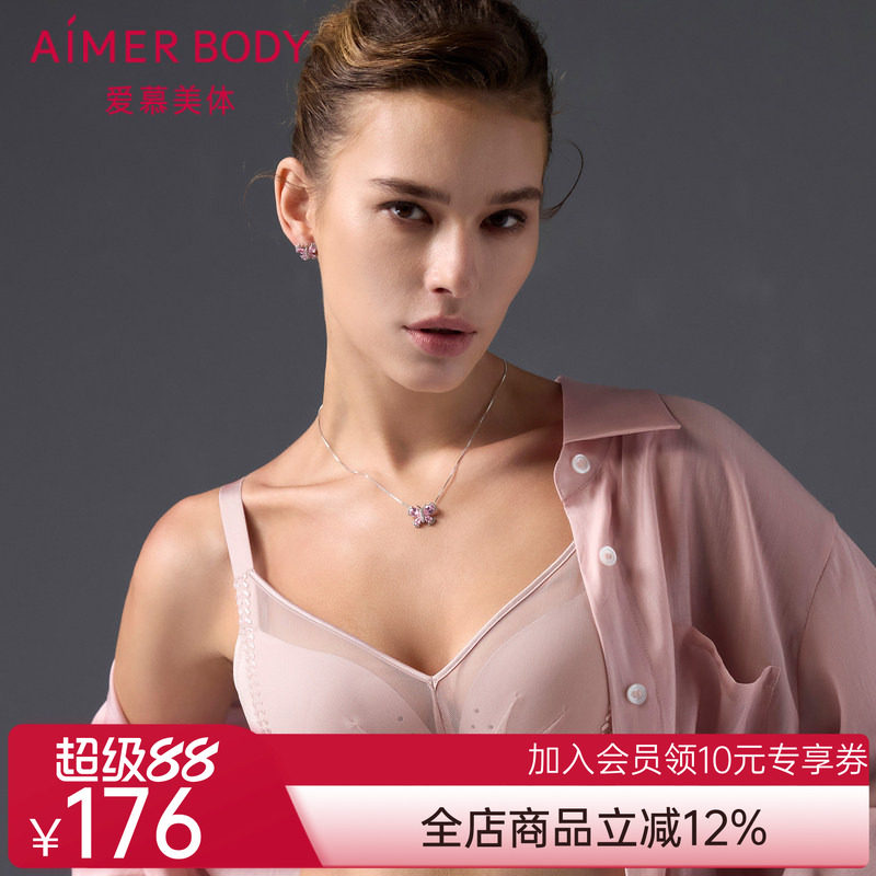 【洞力装】爱慕美体锦柔内衣女软钢圈薄模杯大胸显小文胸AD110481