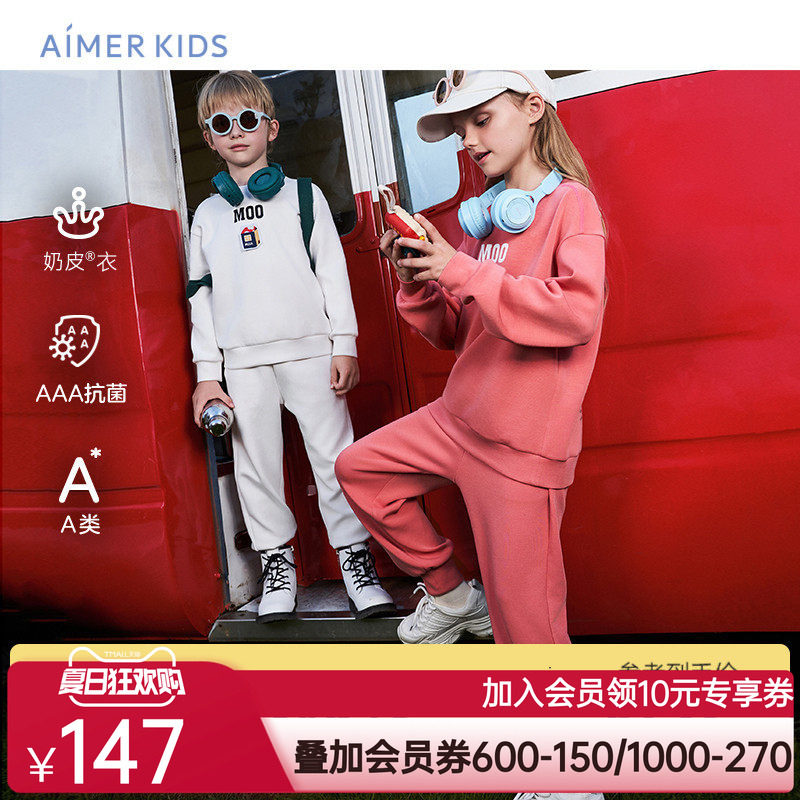 爱慕儿童男女童秋冬卫衣新品运动版型套头长袖上衣/长裤A类奶皮衣